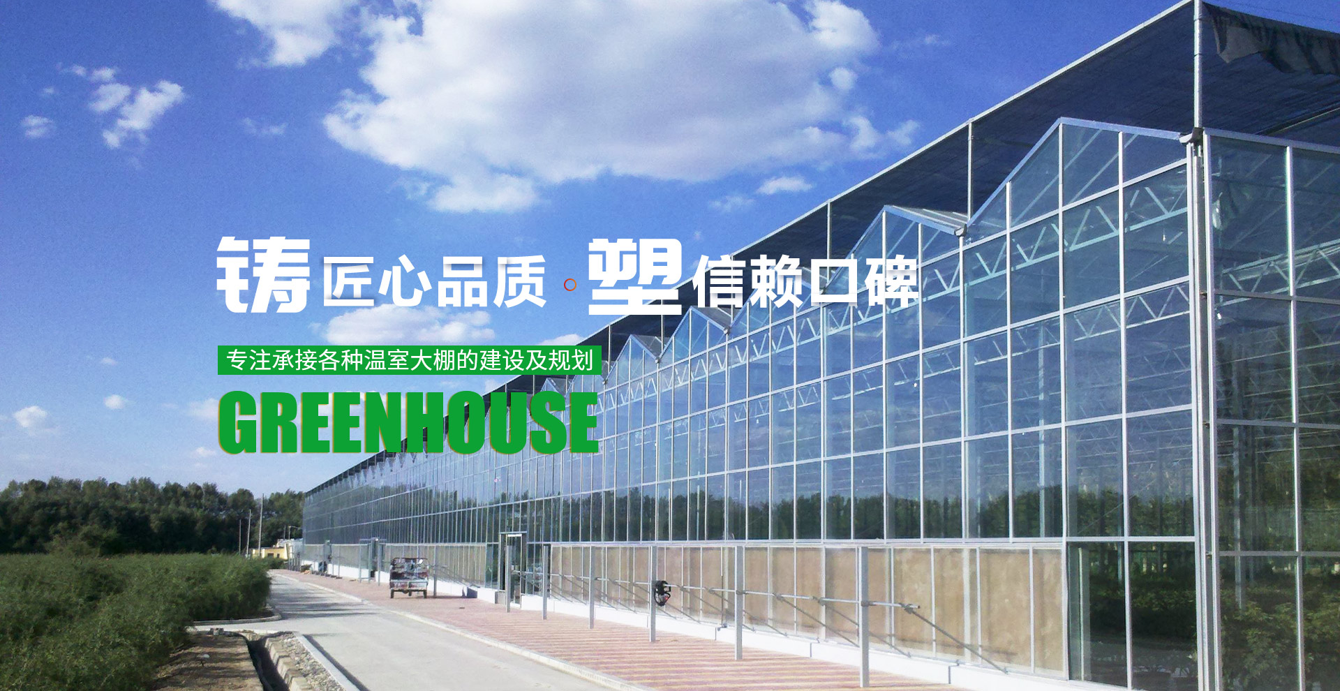 青州市彩藝農(nóng)業(yè)科技有限公司